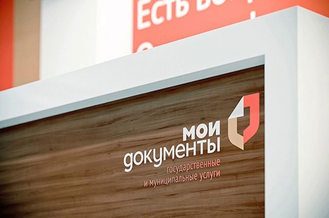 Ежегодный конкурс «Лучший многофункциональный центр предоставления государственных и муниципальных услуг Ханты-Мансийского автономного округа - Югры» в округе проводится с 2014 года