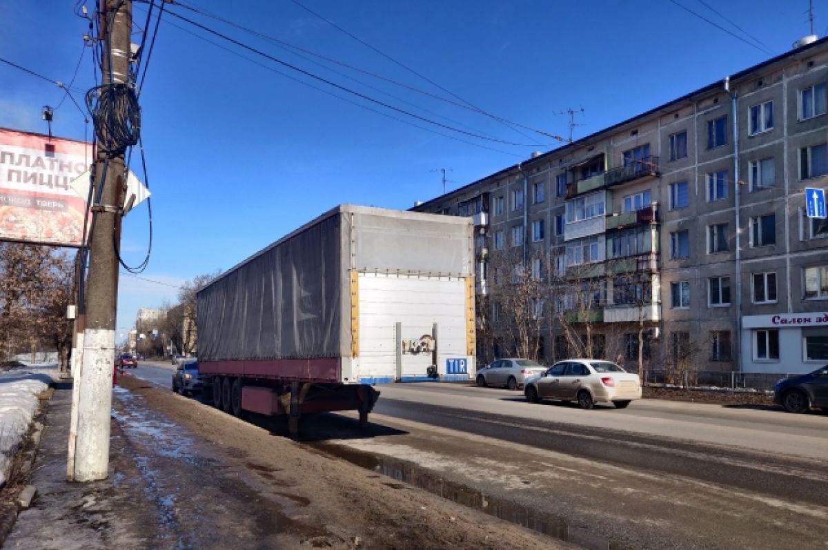 Тверской прицепный завод. Благоева 17 Тверь.