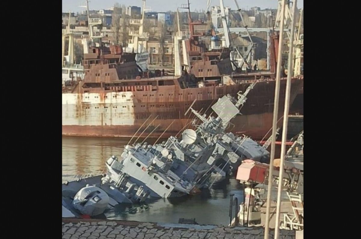 Нападение на порт