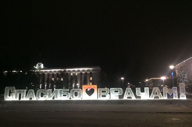 В Барнауле на площади Советов демонтировали композицию «Спасибо врачам!»