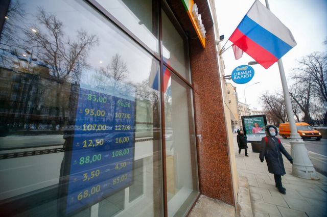 Курсы валют в обменных пунктах Москвы 24 февраля 2022 года.