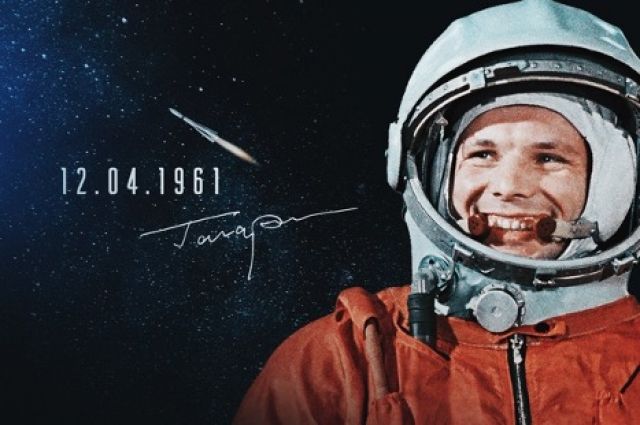 9 марта 2022 года  исполняется 88 лет со дня рождения Юрия Алексеевича Гагарина. 