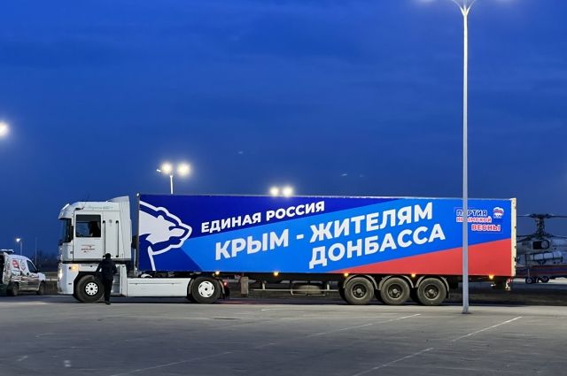 Донские спасатели доставили в ДНР 220 тонн груза с гуманитарной помощью