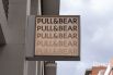 Pull&Bear — приостановила деятельность