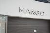 К компаниям, приостановившим работу в России, присоединился испанский бренд Mango.