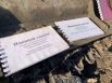 Харьковская область. Именной список вражеских войск.