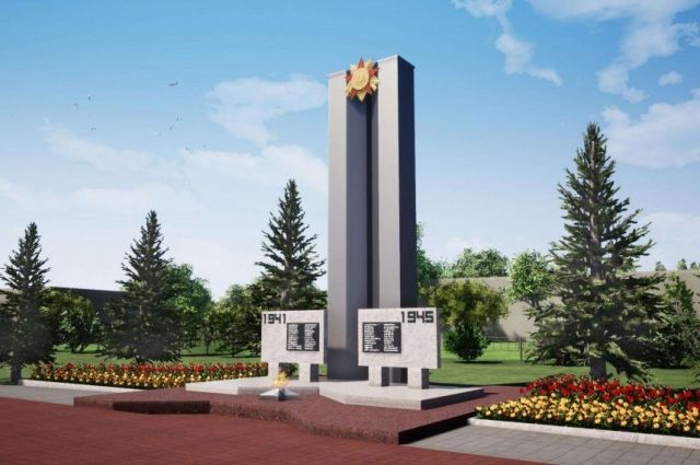 На благоустройство парка Победы в Самородово потратят 1,6 млн рублей.