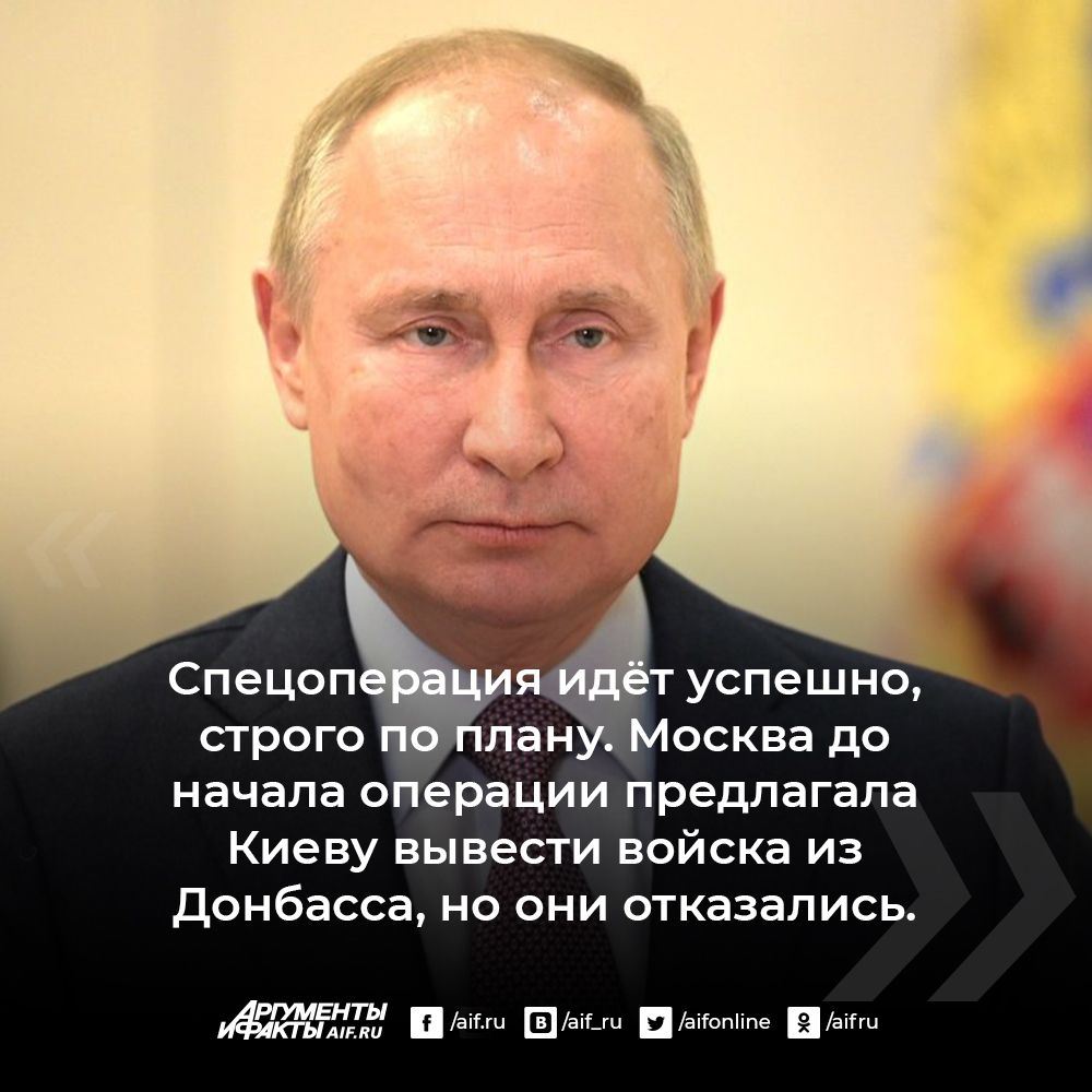 Путин Владимир Владимирович (цитаты об ИКТ)