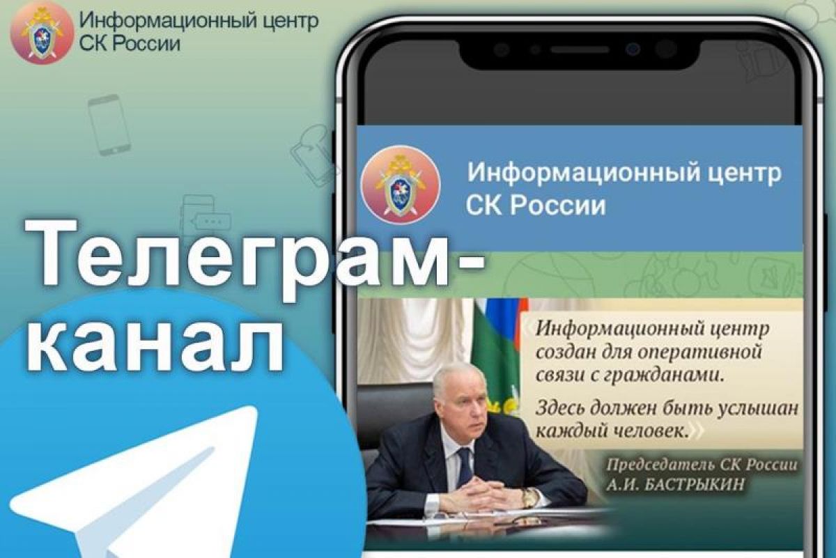 Все новости россии телеграмм фото 2