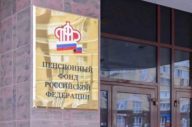 В ПФР опровергли информацию о выплате 10 тыс. рублей на ребенка в марте