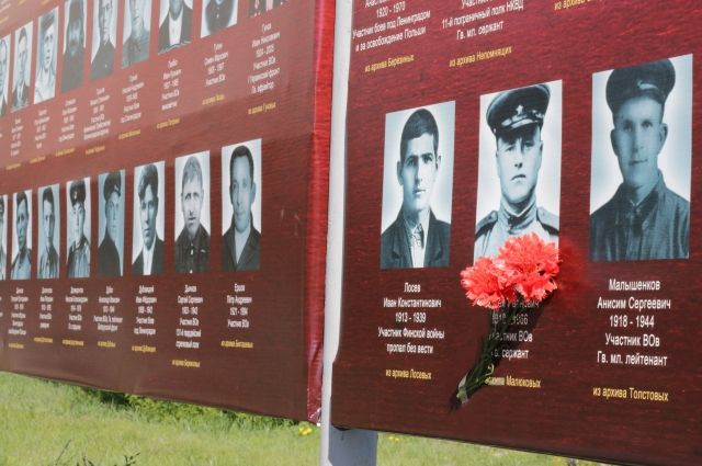 Уральская Сталь запускает в Новотроицке традиционную акцию памяти ко Дню Победы.
