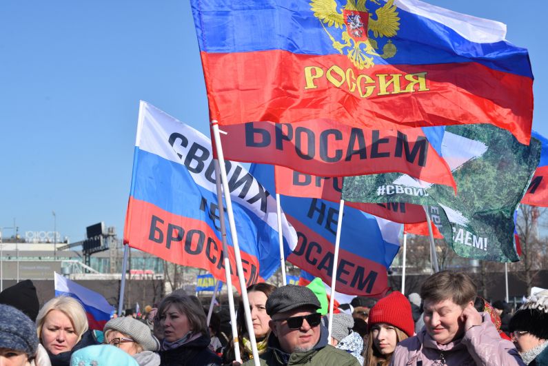 Зрители перед началом митинга-концерта «Крымская весна» на стадионе «Лужники»