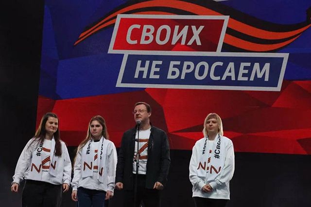 Мы едины. В Самаре отпраздновали День воссоединения Крыма с Россией
