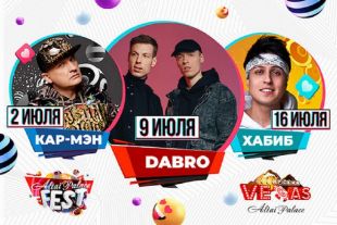 Мы знаем, где вы будете этим летом: Altai Palace Fest в Горном Алтае