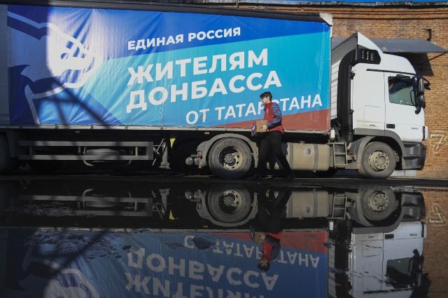 Отправка гуманитарной помощи из Казани для беженцев из ЛНР и ДНР
