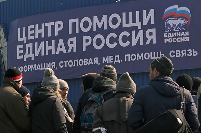 «Единая Россия» открыла в Мариуполе центр гуманитарной помощи.