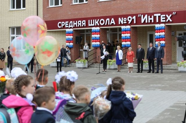 В Ярославле открыли новую школу.