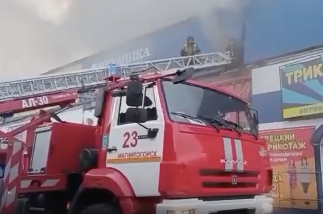 Площадь пожара на рынке в Магнитогорске составила 1000 квадратных метров