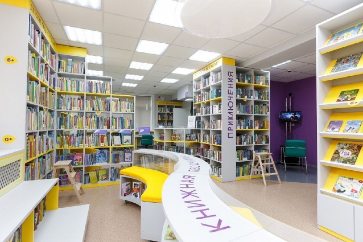 Сайт библиотеки мурманск. Мурманск библиотечная столица 2023. Модельная детская библиотека Мурманск. Библиотека нового формата. Новая библиотека.