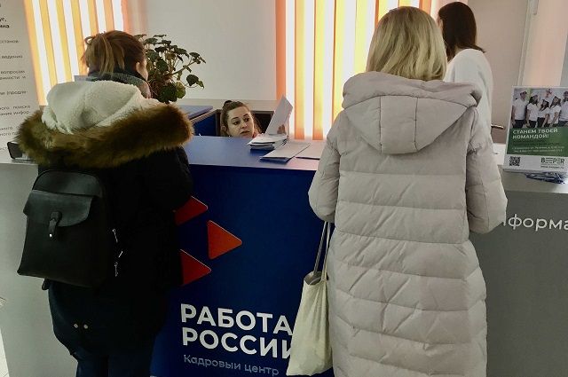 В РФ открыли прием заявок на получение субсидии за трудоустройство молодежи