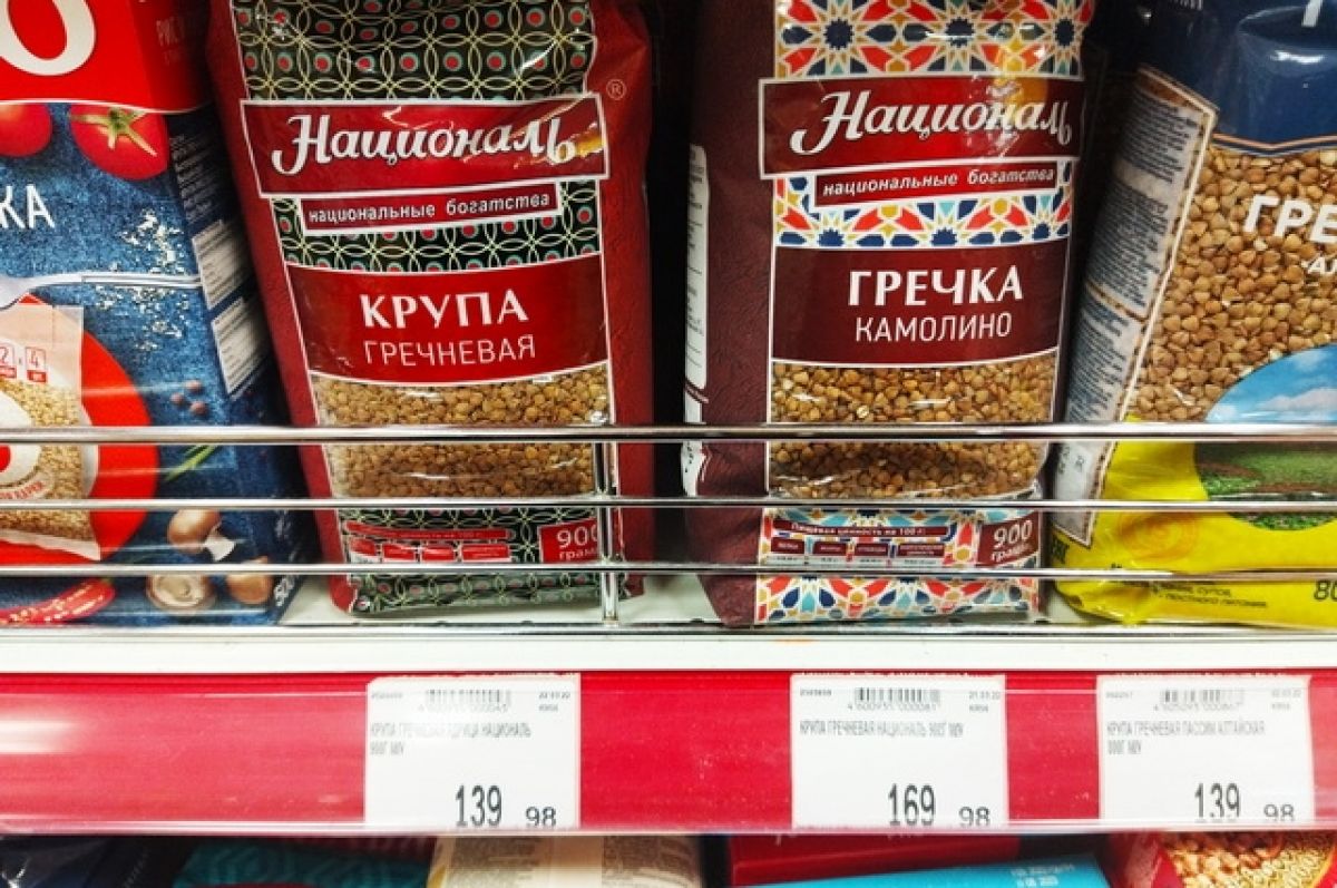 Сговорились. В Красноярске бизнес необоснованно повысил цены на продукты |  АиФ Красноярск