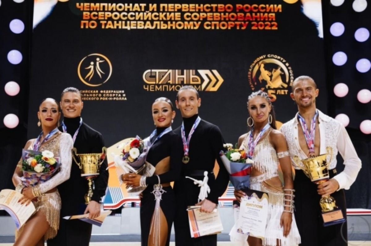 Чемпионат россии по бальным танцам 2024 крокус
