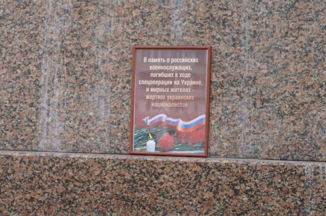 Мемориал у памятника Александру Прохоренко - дань памяти погибшим в Украине. 