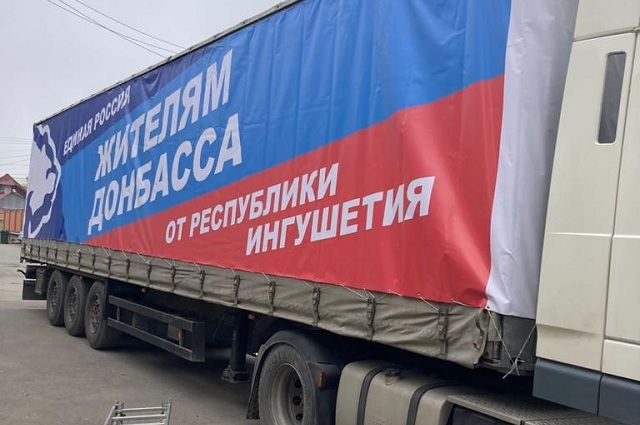 С 9 марта республика отправила жителям Донбасса десятки тонн гуманитарной помощи.