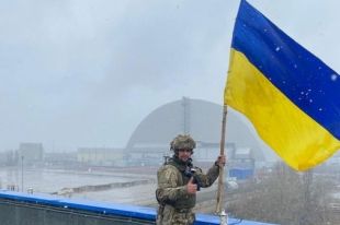 Город Припять под контролем ВСУ.