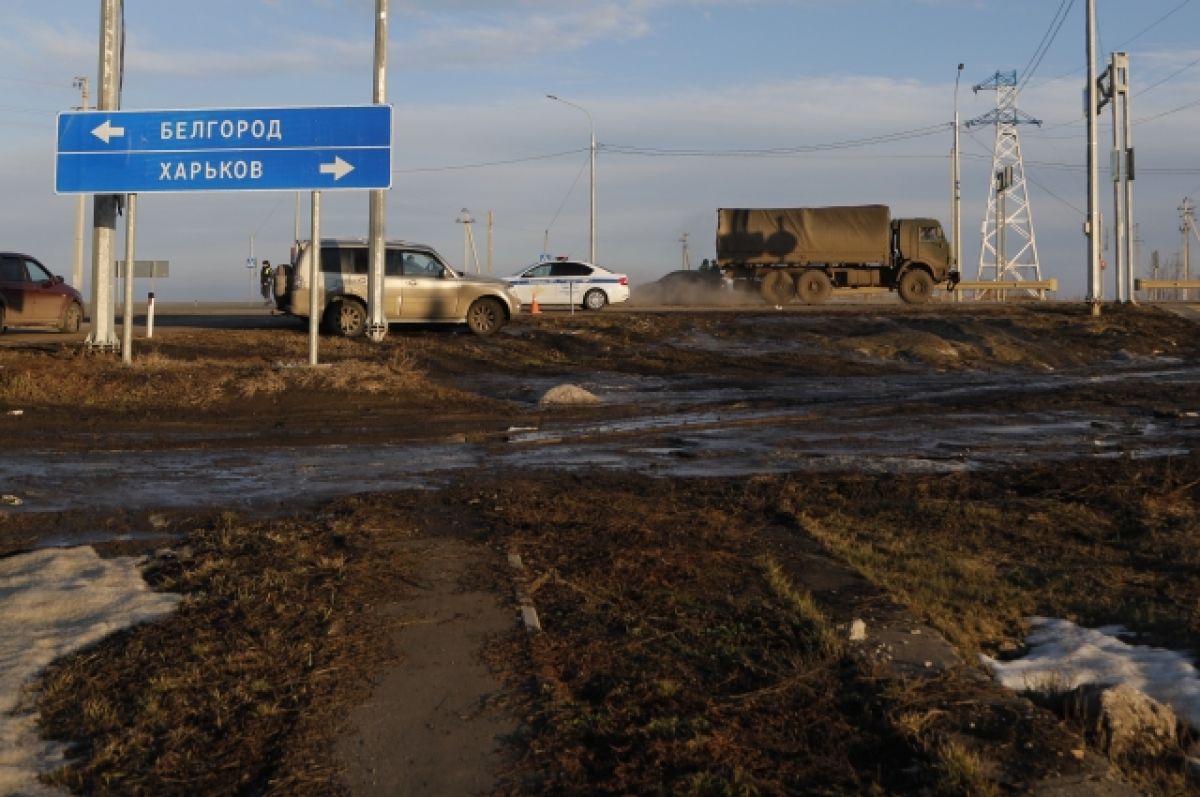 В Белгородской области произошел взрыв с падением обломков | Аргументы и  Факты