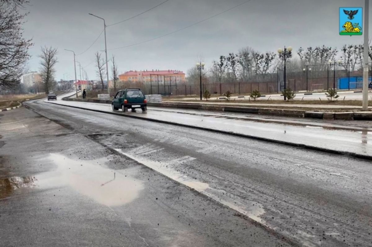 В Шебекино Белгородской области отремонтируют участок дороги | АиФ Белгород