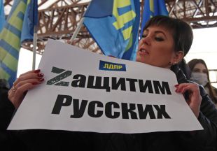 Акция в поддержку русских. Москва, Россия, 14.03.2022.