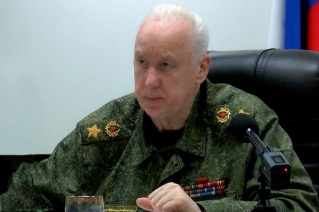 Александр Бастрыкин.