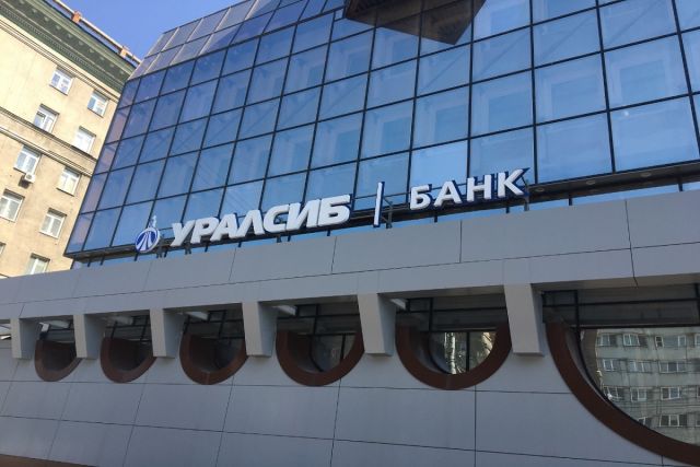 Банк Уралсиб за 1 квартал открыл более 1 тысячи расчетных счетов