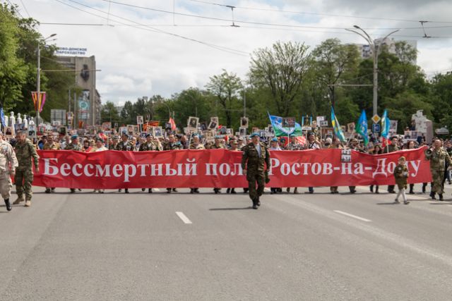Подготовку к проведению «Бессмертного полка» начали в Ростове