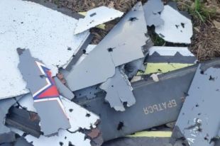 Украинские военные сбили pоссийский беспилотник «Орион»