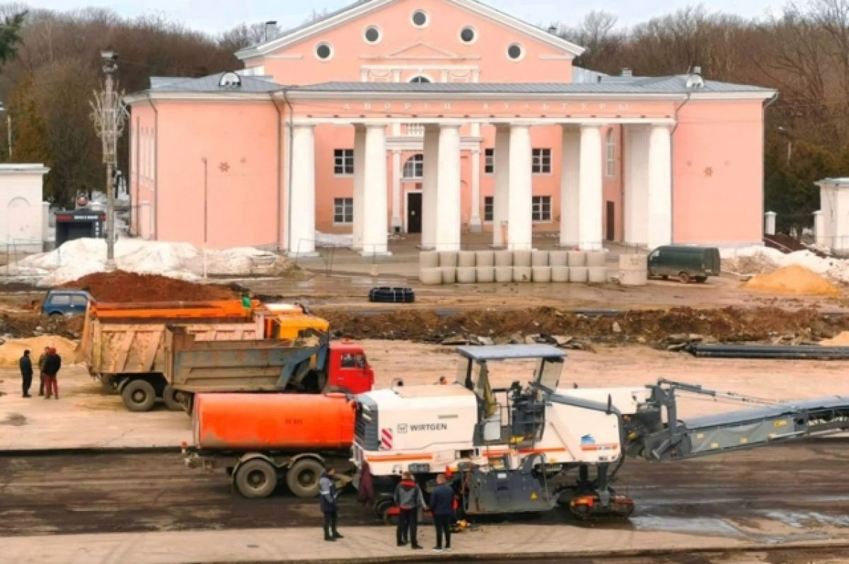 В Щекине благоустраивают центр города  АиФ Тула