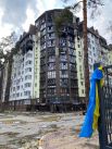 Ирпень.