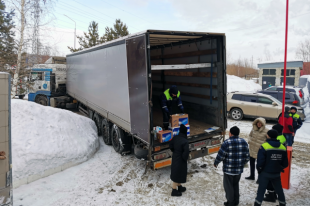 Гуманитарная помощь