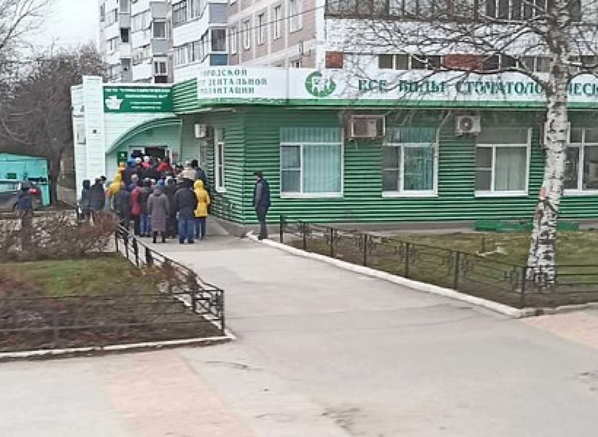 В рязанской стоматологической поликлинике №1 образовалась большая очередь |  АиФ Рязань