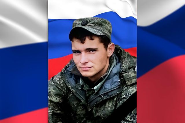 В Оренбуржье простились с погибшим в боях на Украине Тарасом Лыковым.