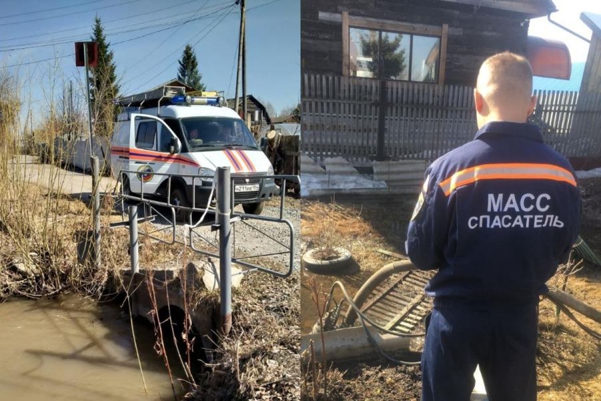 Сейчас 16 апреля. Спасатели Новосибирска. Авария в Первомайском районе. Половодье в Заларях апрель 2022 года. Новости фото.