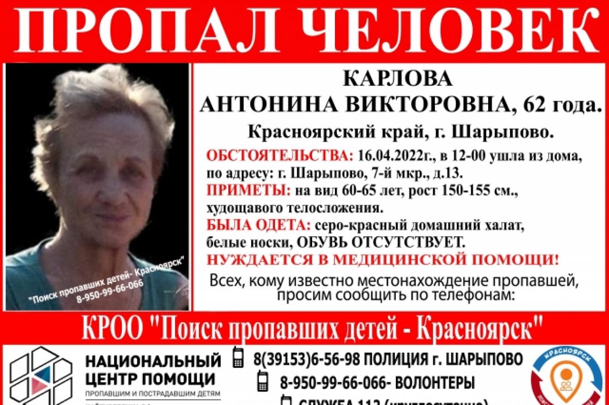 ушла из дома босиком (98) фото