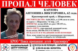 Ей нужна медицинская помощь.