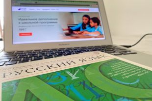 Новосибирские школьники выбирают «Лицей»