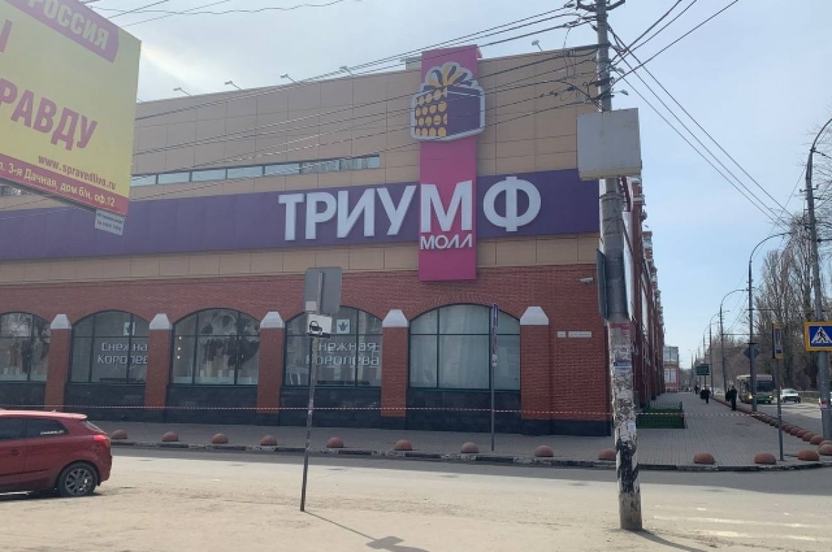 Триумф Саратов Фото