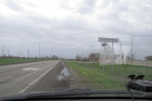 Что творится в белгороде на границе. Белгородская граница. Басово граница Белгород.