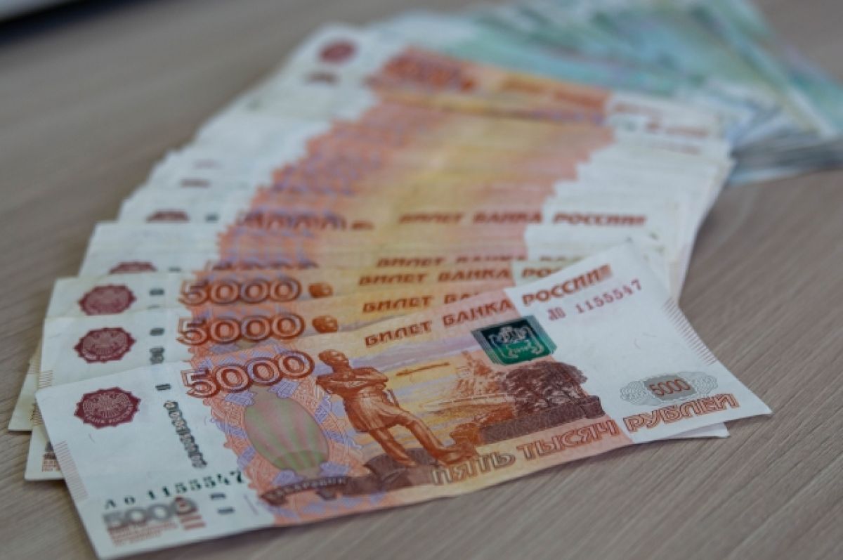 В Томскую область направят почти 30 млн рублей на жилищные субсидии |  ОБЩЕСТВО | АиФ Томск