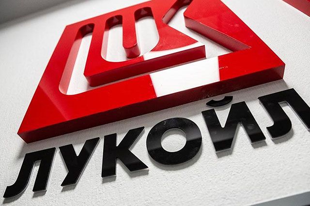 СМИ: «Лукойл» назначил врио президента компании