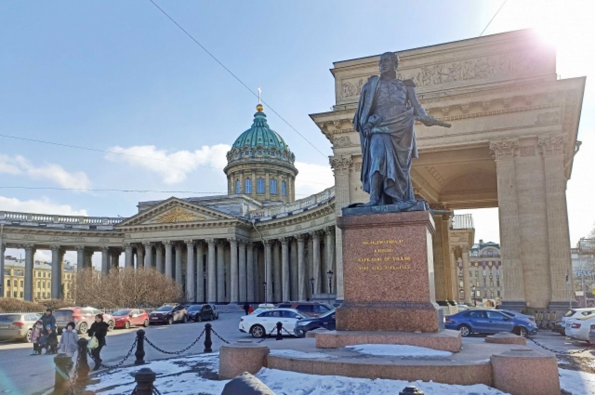 Казанский сквер в Санкт Петербурге